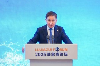 全文丨关于全球金融治理的若干思考——中国人民银行行长潘功胜在2025陆家嘴论坛上的主题演讲