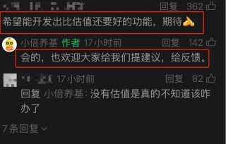 “基金实时估值”遭全面封杀，多家大平台下架，业内提醒：谨防“马甲”