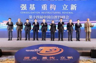 贵州茅台董事长张德芹：存量竞争下，要统筹好“质量”和“体量”关系