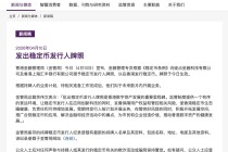 高起点，高要求，汇丰、渣打为何能拿下首批稳定币牌照