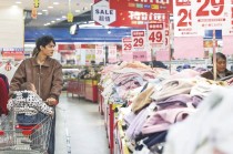 社科院金融所：2025年四季度中国经济稳中有进显活力