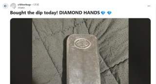 散户们把白银玩成了“万人坑”