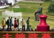 周天勇：不能贸然推进农村集体土地的国有化
