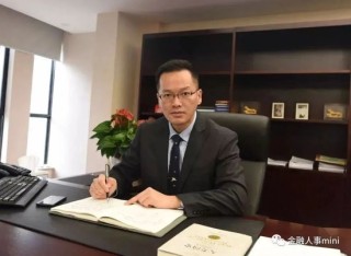 广发银行中高层人事调整 提任一党委委员