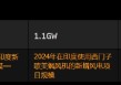 印度风电行业步入复苏轨道 本地造风机成为明星
