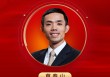 2025公募基金领军人物TOP榜：博道基金莫泰山新进荣誉榜 排名第53