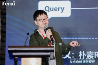 爱分析AI大模型高峰论坛成功举办，探讨大模型应用新场景与商业价值