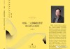 收罚和卖地：是地方经济发展的两大法宝吗？