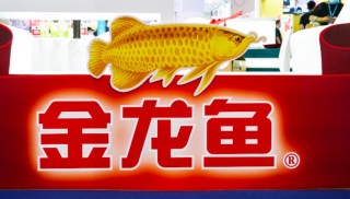 6000万美元！金龙鱼向玛氏中国转让家乐氏上海和昆山各50%股权