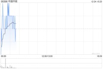 申万宏源：首予中国中铁“增持”评级 报表优化 资源板块发力推动估值修复