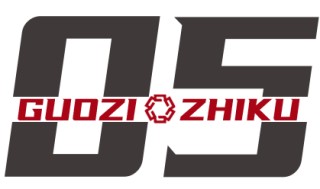 国务院国资委权威解答：关于《企业国有资产交易监督管理办法》中土地使用问题的咨询等五个问题