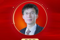 2025公募基金领军人物TOP榜：创金合信基金苏彦祝排名第38 名次下降15名