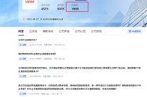 万科新董秘的“傲慢”：上任后中断按月披露销售数据的长期惯例 近1个月未回复互动易投资者提问