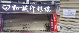 水贝有白银商家爆雷，多名商户损失数万到数十万元，警方已介入