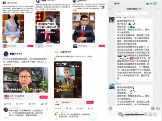 起底“债务协商”骗局：个人债务成金融灰黑产目标