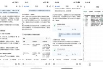 千问上线表格Agent瞄准生产力，千问、豆包正在分野