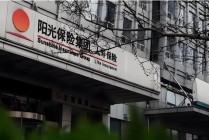 阳光人寿高管洗牌：李所义身兼双职，合规治理迎关键调整