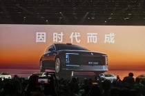 600418大消息！上市1小时，尊界大定破1000台