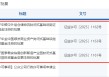公募REITs，又有新进展！