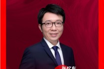 “怀着怜悯的心，流泪撒种” 张忆东：港股与A股一样具备配置价值，恒科短期当消费股买