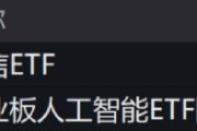 ETF日报：金价有望维持长期上行，关注黄金股票ETF、黄金基金ETF