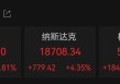中国资产大爆发！人民币拉升400点，美股全线大涨！道指涨超1000点