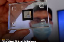 中国人工智能芯片领域的“四小龙”或将造就下一个DeepSeek时刻