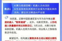 【盘前三分钟】5月19日ETF早知道