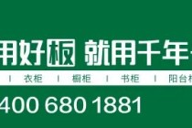 九大上市定制家居最新市值排行出炉，欧派超300亿稳居榜首