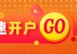 光大期货：5月13日能源化工日报