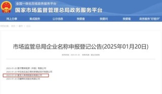 国资出手，君康重生，富泽人寿能否破局重生？