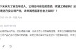 五粮液称未来将根据情况加快年轻化产品开发，2024年营收净利增速回落至个位数