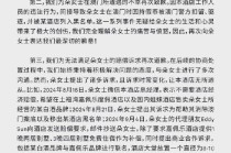 住客近2万元港币被保洁员调包要求诸多赔偿，海南奢华酒店嘉佩乐最新声明：支持通过法律途径解决