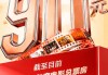 突破90亿！2026中国电影票房暂列全球第一