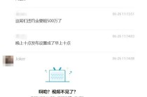 汽车博主疑提前泄露YU7试驾视频，要赔500万？