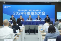 全力推进股票投资试点，中国资产估值处相对低位！中国太保股东大会直击