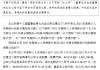 中国平安：2025年度核心人员持股计划的购股尚未完成