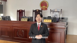 女博主被判赔偿40万元，道歉30天！胖东来“红内裤”事件后续
