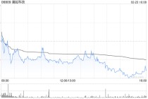澜起科技获Janchor Partners Limited增持29.84万股 每股作价163.3602港元