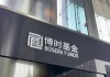 八旬老人花105万买基金亏了30万，状告银行，法院判了！案涉产品曾为博时旗下百亿爆款基金