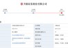 又一家！排队3年，这家券商撤回IPO！什么情况？