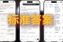 3·15曝光产业链：付费即可“投毒”AI，操控大模型推荐结果