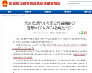 净利润暴跌86%，一年少赚近69亿！理想汽车究竟怎么了？