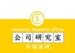 新禁酒令后7家白酒股跌超10%，加速赶底是历史性机会吗