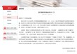 五粮液三度打假！半年取缔261家售假电商店铺，“光瓶第八代五粮液”也是假的