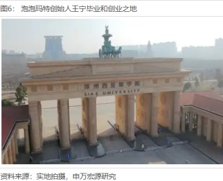 申万宏源策略冯彧：从新消费到新质生产力 河南人承包你的吃喝玩乐与星辰大海