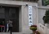 20年期500亿元、30年期710亿元，超长期特别国债今起发行！今年拟发行1.3万亿元！个人投资者怎么购买？