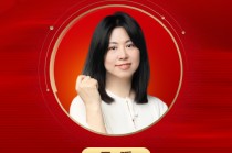 2025公募基金领军人物TOP榜：国联基金王瑶排名第27 名次上升12名