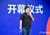 蒙自果润商贸李庚旭：第四次科技革命的成果，不能只在实验室更要走进农家小院