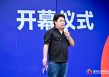 蒙自果润商贸李庚旭：第四次科技革命的成果，不能只在实验室更要走进农家小院